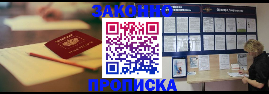 регистрация для школы в Сердобске