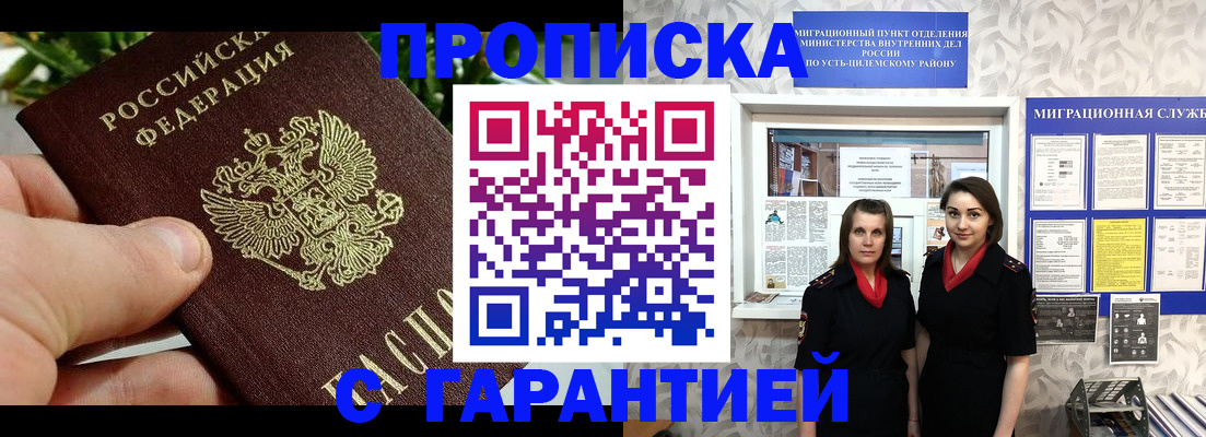регистрация для школы в Сердобске